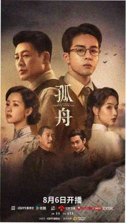 紫夜影视网 - 冬日旅程